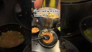 thailand pattayabeachroad food shabushi [upl. by Moorish]