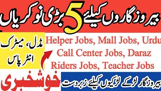 Top 5 Companies Jobs Vacancies in Karachi Pakistan 2024  Helper Jobs Office Jobs [upl. by Neehcas]