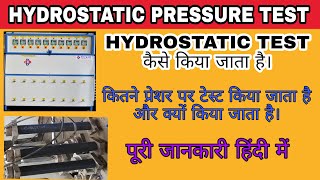 How is a hydrostatic test performed What is a hydrostatic pressure test plasticsworld cipet [upl. by Solitta555]