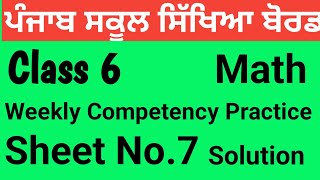 Class 6Maths Weekly Competency Practice SheetsSheet No 7 PSEBSunnyedu7 [upl. by Aissila]