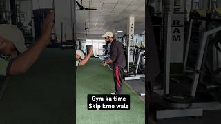 Gym ka time skip krne wale youtube youtubeshorts gym [upl. by Rubin]