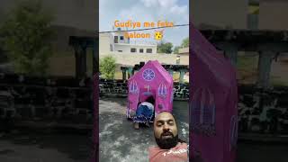 Gullak fod ke😍🥰 short viral gullakfodke song [upl. by Waine]