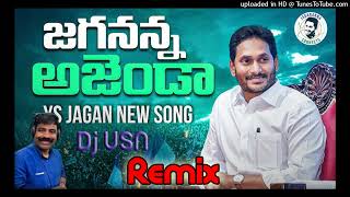 Ys Jagan Anna SongJagananna Agenda Song  remix by dj vsn [upl. by Chrysler476]