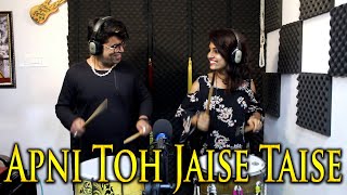 Apni Toh Jaise Taise  Walk Band App  Janny Dholi amp Savita Waghmare [upl. by Gabriellia]