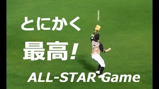 2019 ｵｰﾙｽﾀｰ 日本ハム 西川 遥輝『とにかく最高』 2019年7月13日 甲子園球場 [upl. by Aihtennek111]