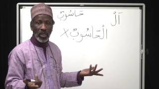 The Key to Arabic Book Two Lesson Three [upl. by Ecneret]