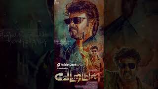 Vettaiyan superstar Rajinikanth p Tamil song new release [upl. by Sproul]