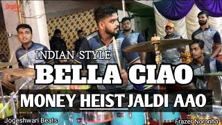 Money Heist Bella Ciao  Coffin Dance  Jogeshwari Beats  Indian Style Banjo 2021 Netflix India [upl. by Amsirac]