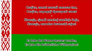 Nationalhymne von Weißrussland WeißrussischDeutsche  Anthem of Belarus [upl. by Leribag962]