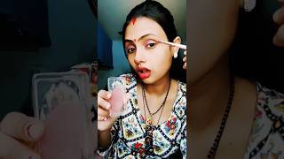 🔥तीन चीजों से आसानी से बनाएं घर परआईशैडो 👌💯 mekeup tips mekeup makeuptips eyeshadow youtube [upl. by Tnairb]