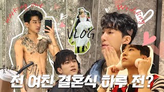 VLOG 바람난 전 여친의 결혼식장을 가는 마음으로 하는 관리하는 날 브이로그  헬스장 붓기빼기 남자파마 윤곽주사 스킨케어까지 [upl. by Pheni]