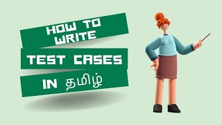 How To create Test Cases In Tamil  Sample Test Cases Format  Test Cases Creation for Beginners [upl. by Ahk]