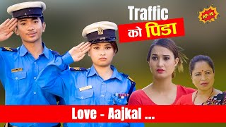 Traffic ko Pida 2  Love AAjkal  Ep 15  Jibesh Singh Gurung  June 12  2023 [upl. by Acinoreb]