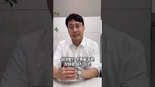 쌍방폭행 내가 훨씬 더 많이 맞았다면 변호사상담 변호사상담 정성엽변호사 법무법인정앤김 법무법인 [upl. by Patten479]