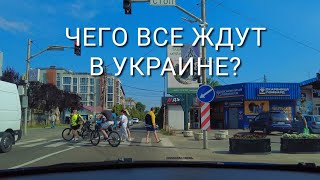 Ирпень Почему не стоит пока возвращаться Что происходит [upl. by Letnahc]