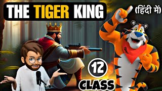 the tiger king class 12  Animated  Full  हिंदी में  Explained  the tiger king class 12 in hindi [upl. by Ainolopa]