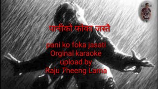 Nepali Orginal Karaoke Pani Ko Foka [upl. by Ariamoy]