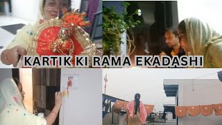 Kartik ki Rama ekadashi [upl. by Kindig948]