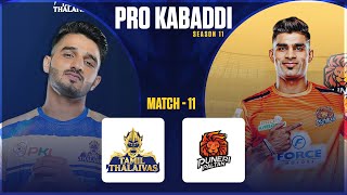 🔴 Live Tamil Thalaivas vs Puneri Paltan Live  TAM vs PUN  Pro Kabaddi League 2024 [upl. by Treharne]