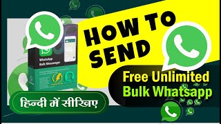 How to Send Bulk WhatsApp Messages FREE UNLIMITED WHATSAPP [upl. by Noreen]