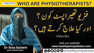 Physiotherapy Ke Fayde UrduHindi  What Is Physiotherapy  Dr Ibna Saleem [upl. by Ased]