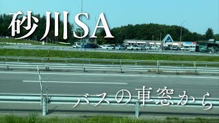 【高速バスの車窓から】砂川市 道路でのハプニング 高速バスの車窓から [upl. by Benjamen]