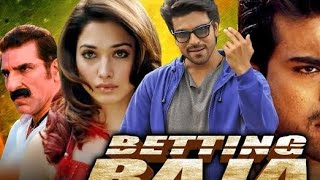 BETTING RAJA HINDI MOVIE HD [upl. by Rockafellow78]