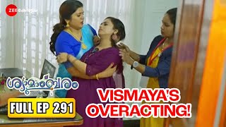 Shyamambaram  വിസ്മയയുടെ Overacting😂  Full Ep 291 Akhil Shyama Vasundhara  Zee Keralam [upl. by Zemaj]