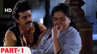 माँ से किया रहिस होने का वादा  Taqdeerwala  Movie Parts 01  Venkatesh  Raveena Tandon [upl. by Ysdnyl403]