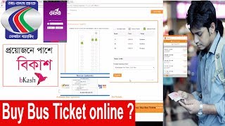 How to Buy Bus Ticket online A to Z [upl. by Ahsienom272]