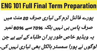 ENG 101 Final Term Preparation 2024  Eng101 Final Term Objective amp Subjective  Eng101 100 Guess [upl. by Danette]