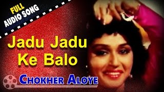 Jadu Jadu Ke Balo  Chokher Aloye  Asha Bhosle  Bappi Lahiri  Bengali Dance Songs [upl. by Anivlis126]