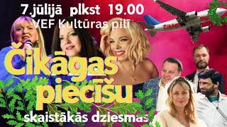 VEF Kultūras pilī 1 [upl. by Teloiv]