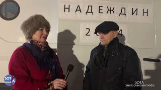 Надеждин в НьюЙорке ажиотаж среди россиян готовых отдать подпись [upl. by Nayrbo236]