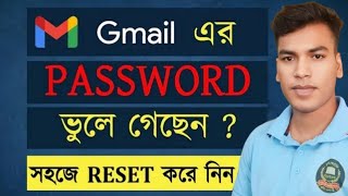 how to change Gmail password in mobile how to Gmail password change on android forgot Gmail password [upl. by Judsen]