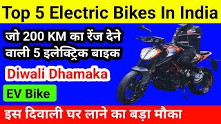 Top 5 Electric Bikes In India 2024Best Electric Bikes [upl. by Yesiad190]