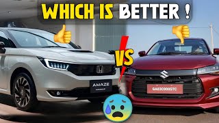 New Dzire 2025 VS New Amaze 2025  Must Watch  new dzire vs new amaze [upl. by Eerot399]