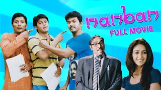 NANBAN 4K Full Movie Vijay Jiiva Ileana DCruz Sathyaraj Srikanth S J Suryah [upl. by Aneet449]