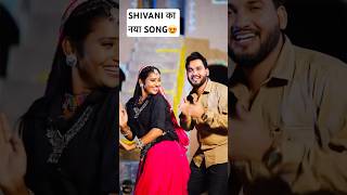 Shivani Kumari Dance on New Song Bahu Chatak 😍 Shivani kumari vlogs  bigg boss 18 [upl. by Ameekahs948]