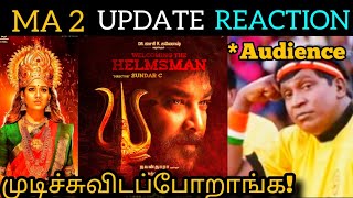 MOOKUTHI AMMAN 2 UPDATE REACTIONஎண்ணலா பண்ண போறாங்களோNAYANTHARASUNDAR CSANGI MANGI REVIEW [upl. by Chesna738]