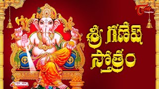 Ganesha Sahasranama Stotram  Vinayaka Stotram  Lord Ganesha Mantram  Devotional Songs  Bhaktione [upl. by Nnylaf]