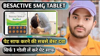 Bisactive 5mg tablet use dose benefits full review in hindi [upl. by Kaltman228]