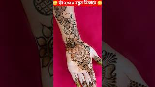 ★ Eid 2025 ★ New stylish arabic mehndi design Front hand mehndi mehendiart mehandi henna [upl. by Riatsala]