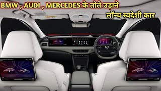 Mahindra का जबरदस्त लॉन्च 🔥 2 All New SUV  BMW AUDI MERCEDES की छुट्टी [upl. by Bailie]