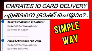 How to Check Emirates ID Delivery Status Emirates ID Delivery Status Through Empost [upl. by Lilla]