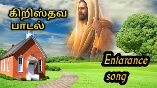 Iraivan uraiyum punitha illam tamil christian song lyrics [upl. by Rola]