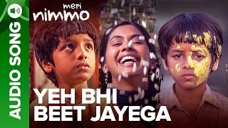 Yeh Bhi Beet Jayega  Full Audio Song  Meri Nimmo Movie 2018  Anjali Patil  Aanand L Rai [upl. by Asia]