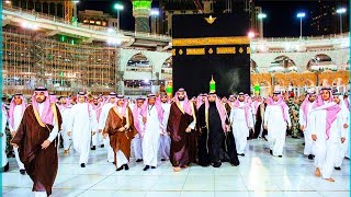 Holy Kaaba Live Stream  September 2024  I Cant Believe This Is Happening In Mecca [upl. by Ellennod492]