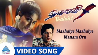 Thalaivi Tamil Movie Songs  Mazhaiye Mazhaiye Video Song  Vijayashanthi  Simran  Aditya Pancholi [upl. by Neilla493]