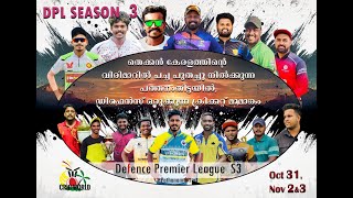 DEFENCE PREMIER LEAGUE 3🔥EVK vs MTC OMALLUR 🎯ALL KERALA PREMIER LEAGUE PATTHANAMTHITTA cricket [upl. by Attesoj]